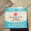 Фильтр масляный  JX0805A2